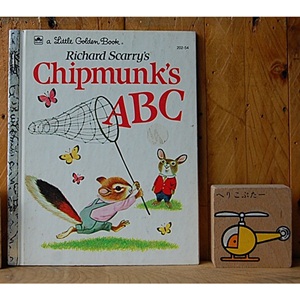 VINTAGE CHIPMUNK&#039;S ABC BOOK